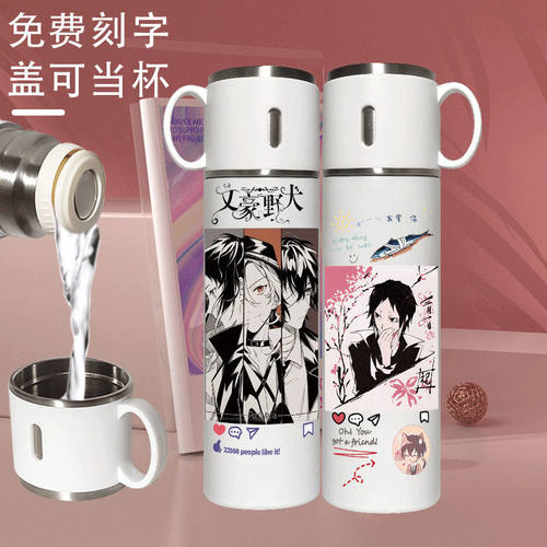2024新款手账动漫文豪野