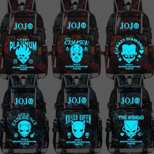 2025JOJO的奇妙冒险白金之星皇后杀手黄金体验夜光书包电脑包双肩
