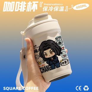 2024东京复仇者场地圭介咖啡杯随行杯随手保温杯直饮口316不锈钢