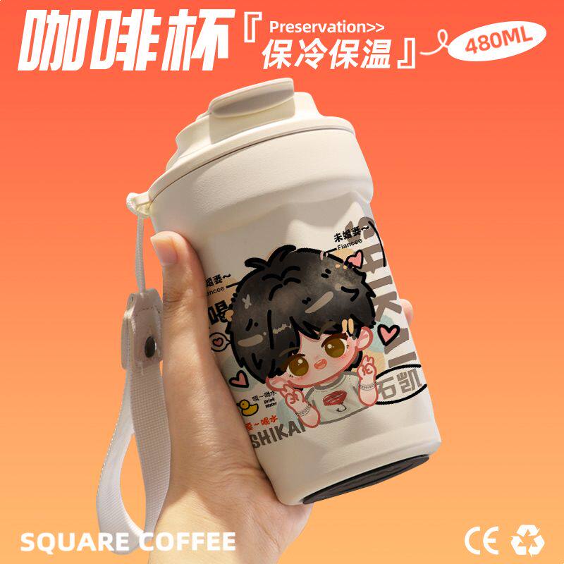 2024石凯明星Q版咖啡杯随