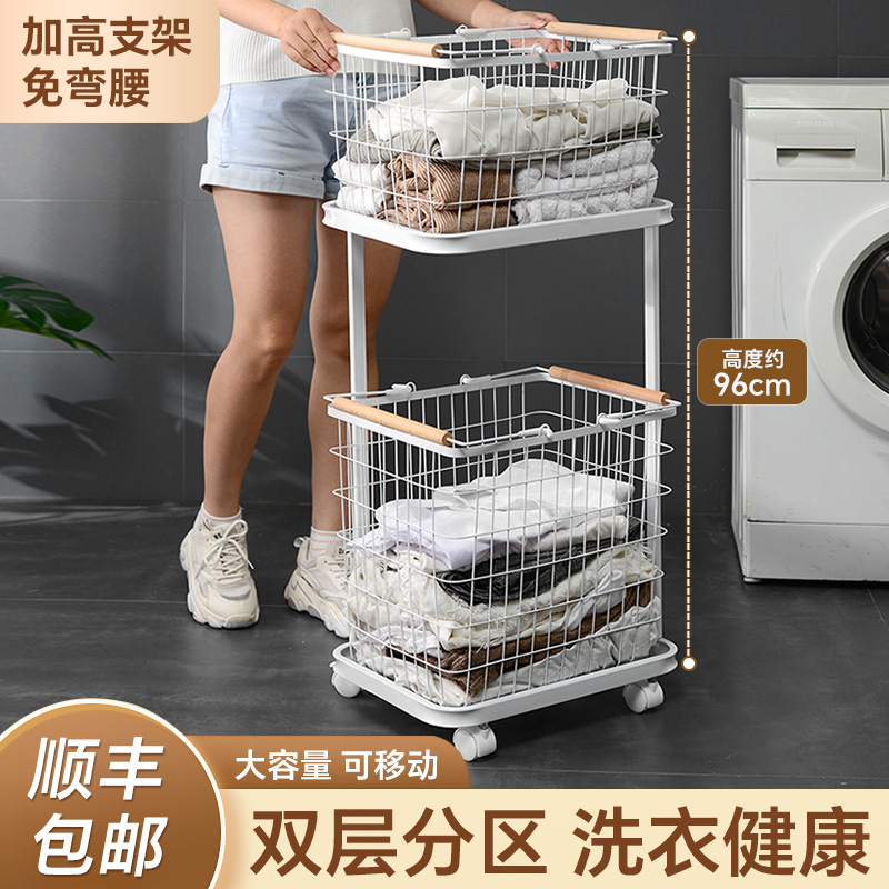 铁艺脏衣篮多层分区取衣免弯腰