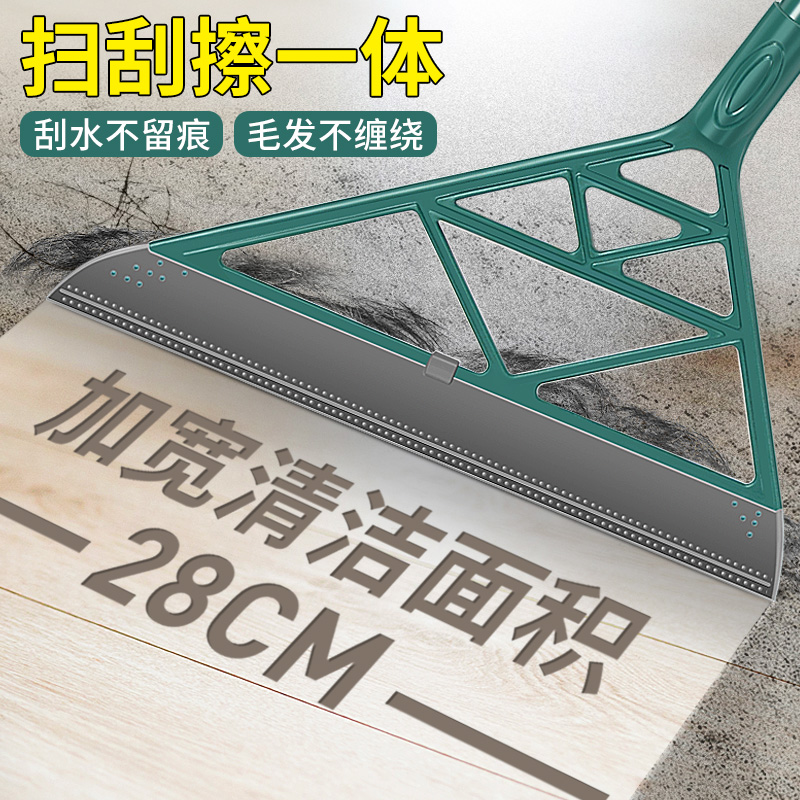 新款魔术扫把浴室卫生间家用扫帚刮地板刮水器大地刮厕所刮水扫把
