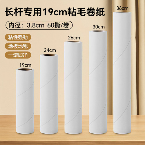 不粘包退强力去毛床上清洁神器