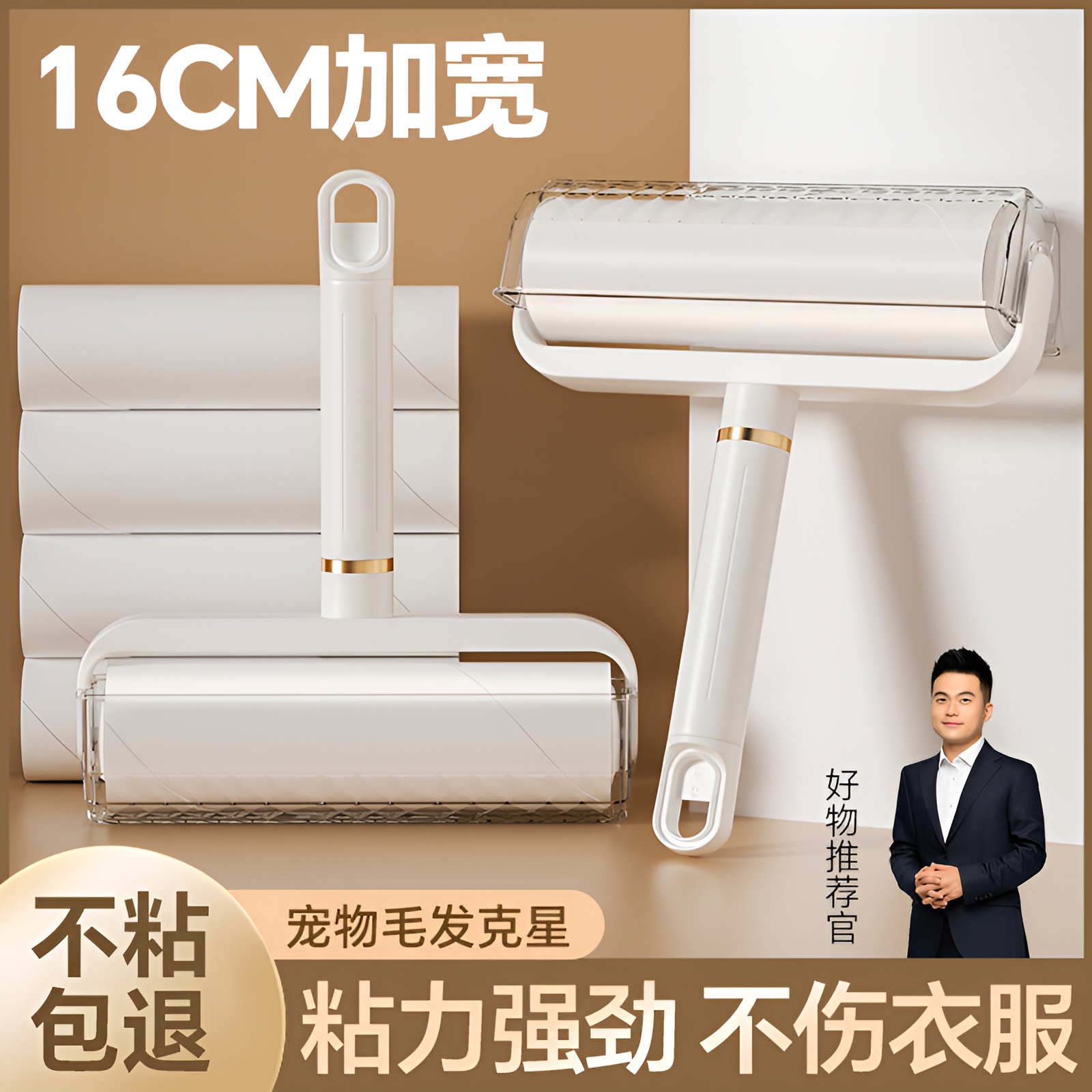 不粘包赔老客送纸三年换新