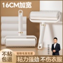 粘毛器滚筒可撕式 床上衣服粘头发神器清理去猫毛滚轮滚刷替换卷纸