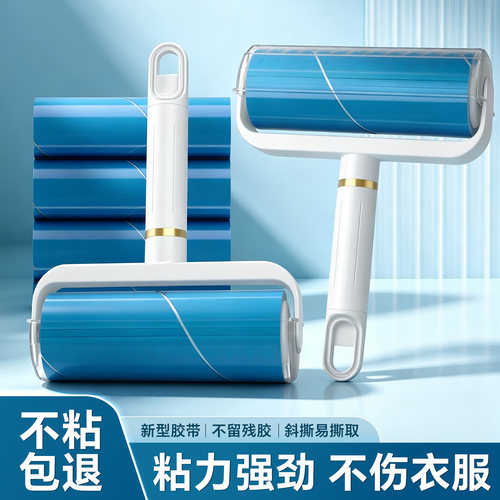 反卷胶带粘毛器可撕强粘除毛