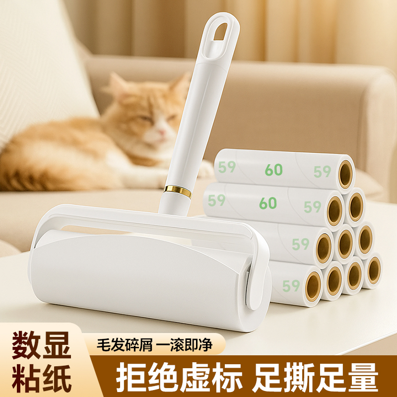 不粘包退数显粘纸足撕足量