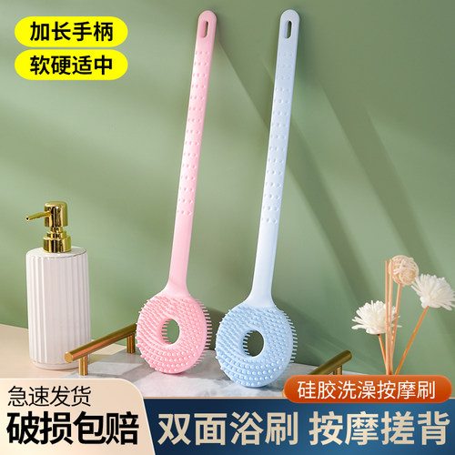 洗澡刷加长手柄深层洁净轻松刷洗