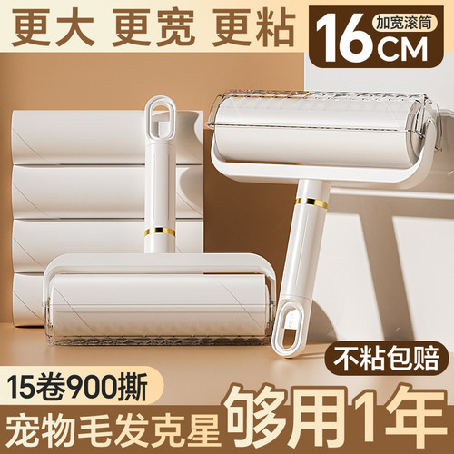不粘包邮退终身免费送卷纸