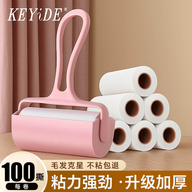 粘毛器粘力强劲带盖设计方便收纳