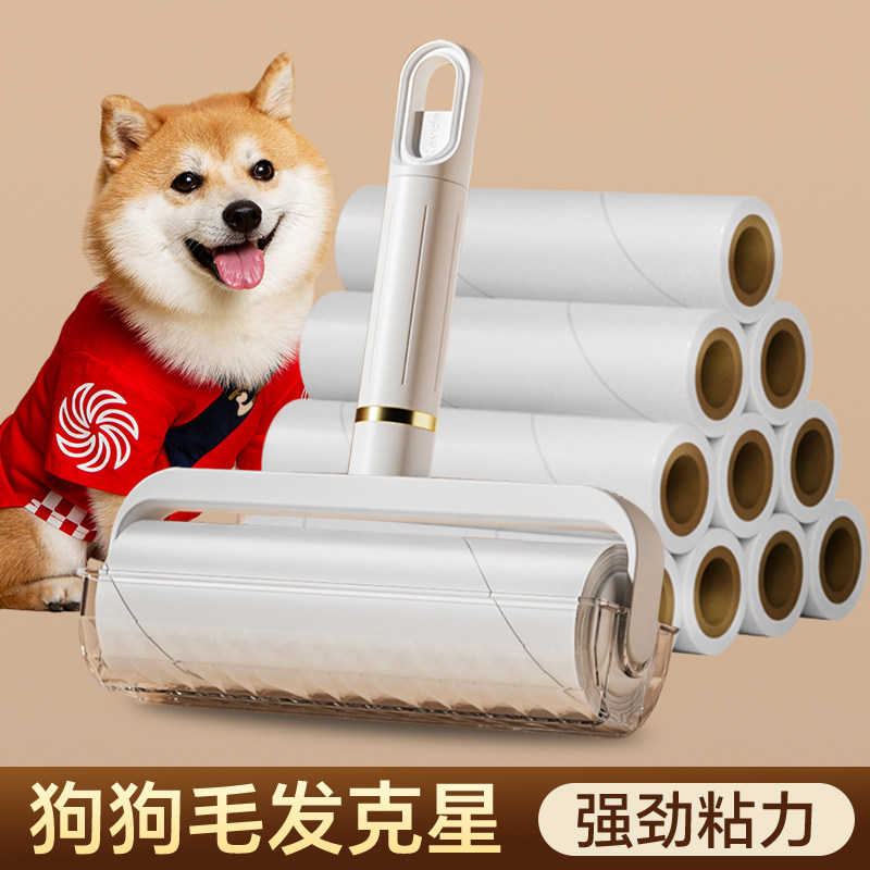 粘毛器滚筒可撕纸床上滚刷衣服粘猫毛狗毛吸去黏毛滚轮粘头发神器