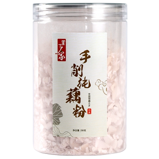 扬州宝应县藕粉正宗原味手工农家古法纯藕粉特产藕粉偶粉