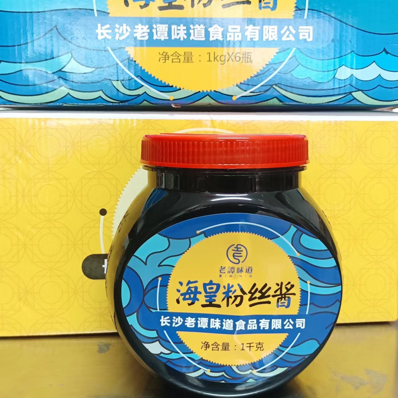 老谭味道海皇粉丝酱1kg干捞粉制xo明档蚂蚁上树蟹黄粉丝专用有料