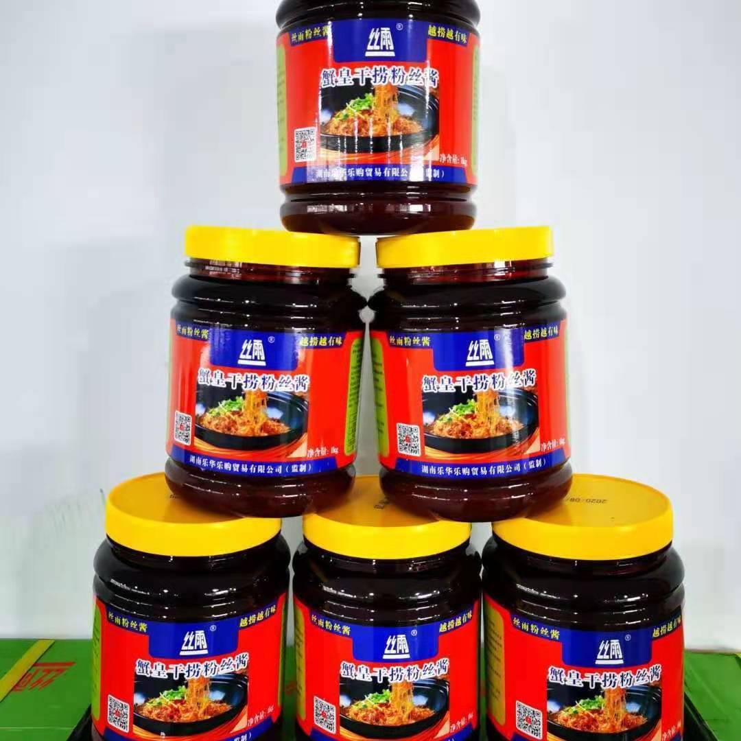 丝雨蟹皇干捞粉丝酱蚂蚁上树酱料粉丝煲海鲜酱1000g炒粉丝调料