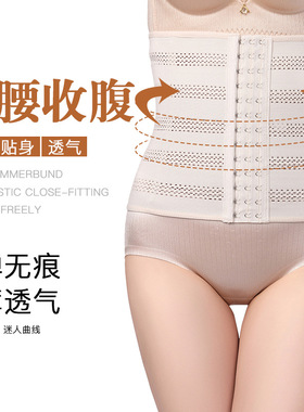收腹带美体收腰收胃束缚塑身内衣