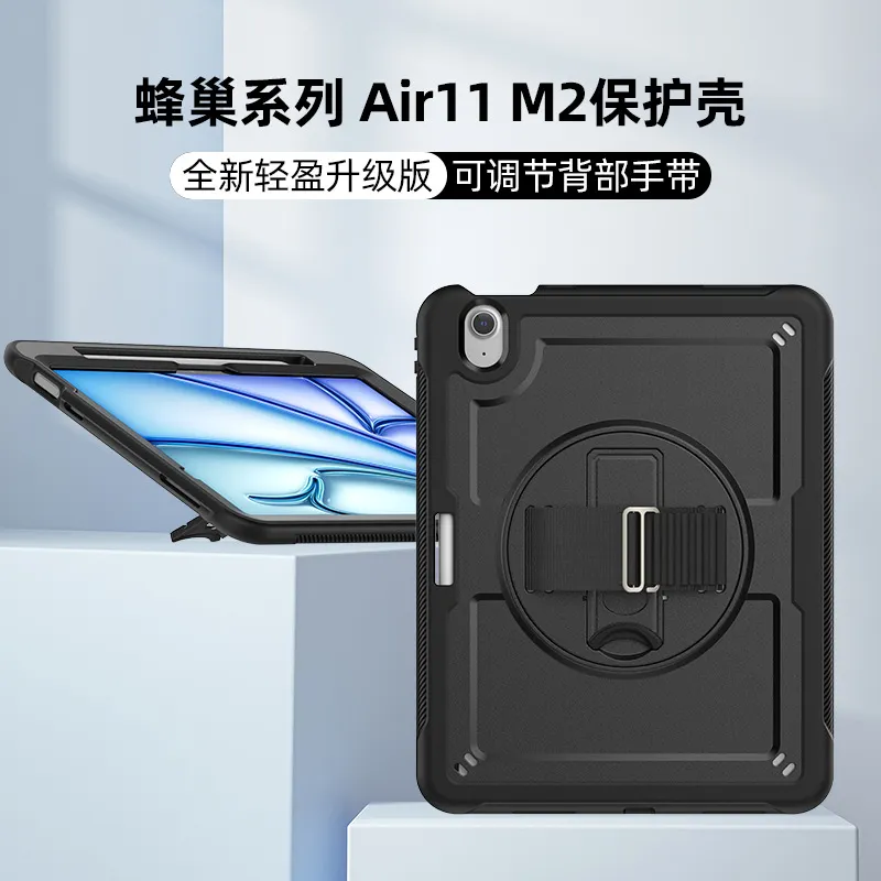 ipadAir11寸M2苹果保护壳2024平板保护套tpu防摔抗弯air6支架跨境