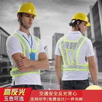 Warehouse supervisor reflective vest vest vest vest traffic summer style fattening express plus size pilot work clothes