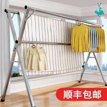折叠晾衣架落地卧室内家用阳台凉衣杆不锈钢室外伸缩晒被子神器凉