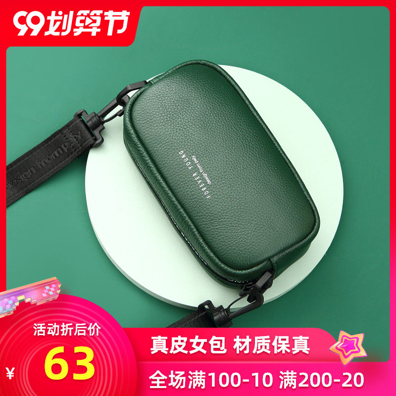 真皮迷你小包包女士相机宽带斜挎包单肩2020新款潮百搭时尚手机包