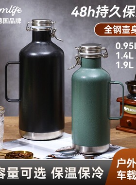 德国POEMLIFE户外露营保温壶不锈钢家用便携车载大容量热水瓶暖壶