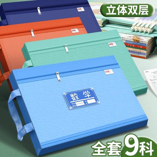 帆布立体科目袋文件袋大容量