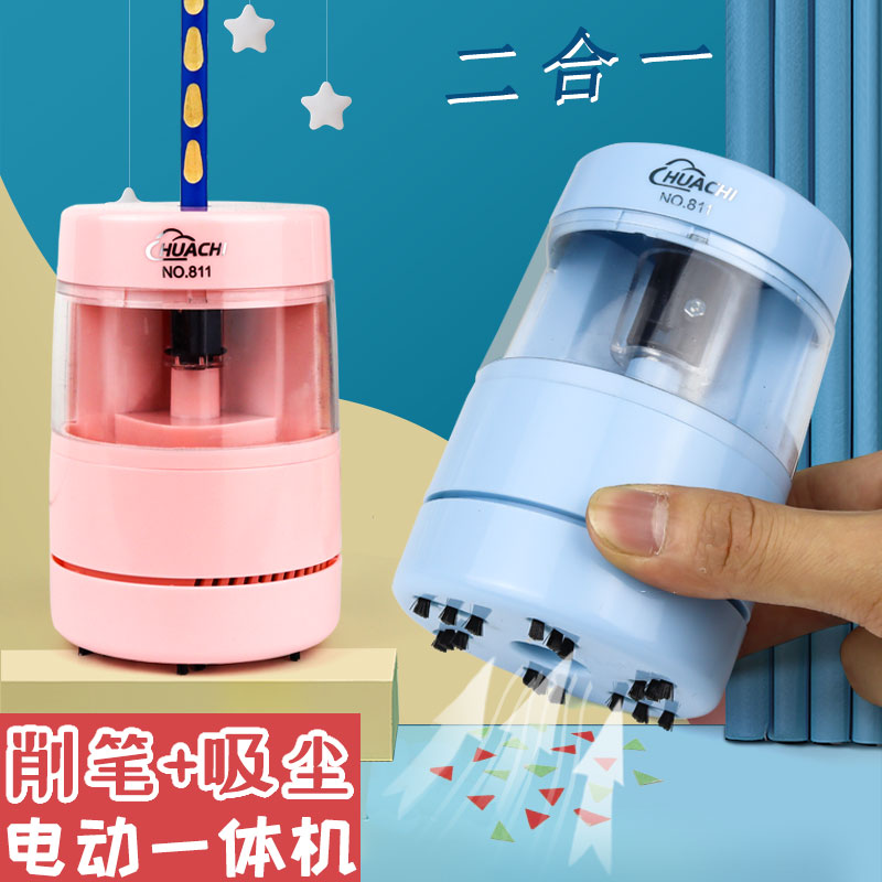 多功能二合一 即可削笔也能吸尘
