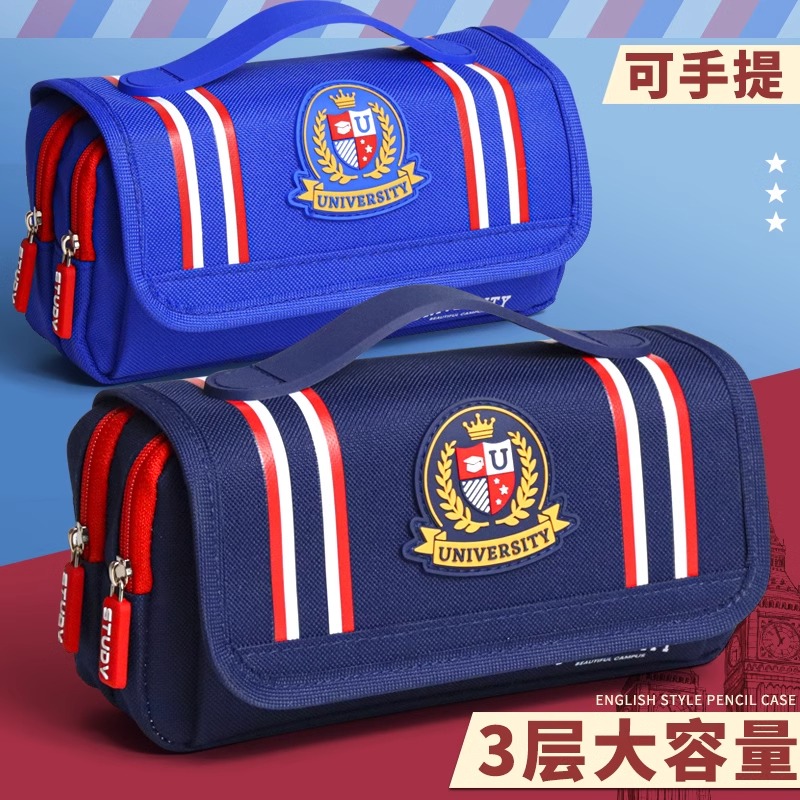 爱布释手拼接牛津布多层笔袋