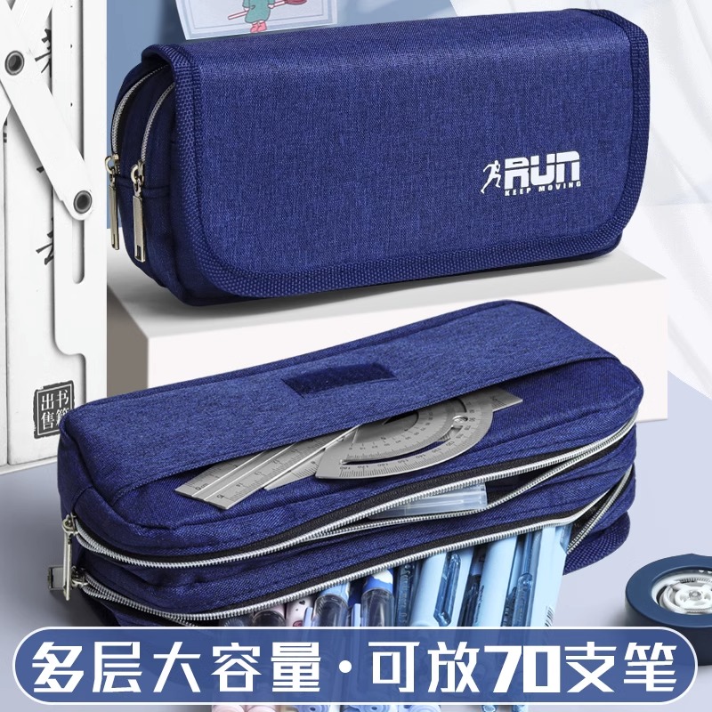 智力拼接帆布潮流笔袋多层