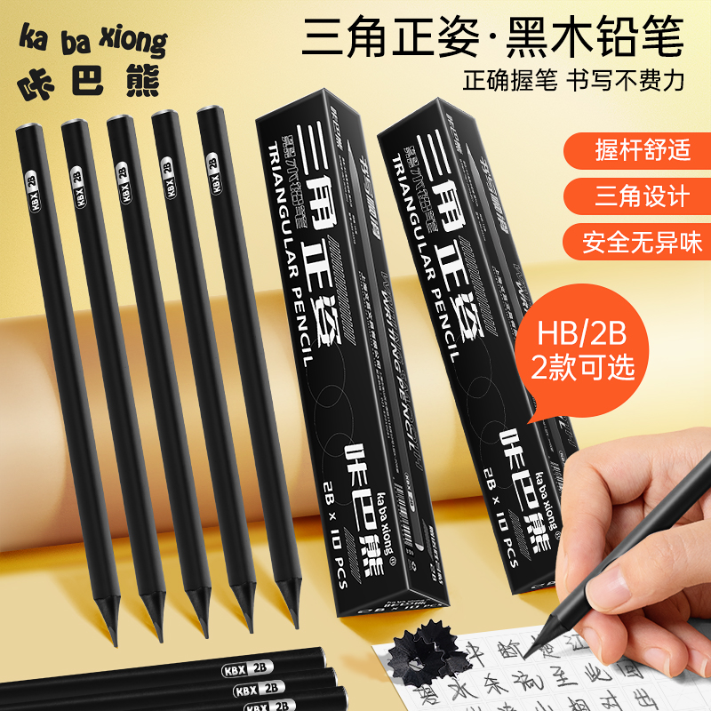 多种规格 笔杆可选择