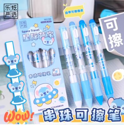 2025新款高颜值串珠女生热可擦按动中性笔可爱卡通ins风晶蓝热敏擦刷题笔0.5小学生摩易擦ST晶蓝圆珠水笔