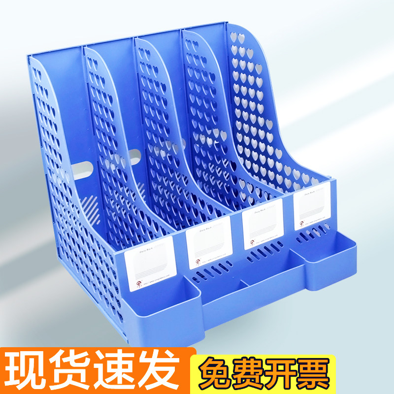 文件架文件框收纳架书架文件夹收纳盒置物栏书立办公用品大全文具桌面文件筐篮资料档案多层桌上储物整理收纳,文具电教/文化用品/商务用品,文件座/文件架/文件框,淘宝优惠券,粉丝福利购,淘宝优惠卷