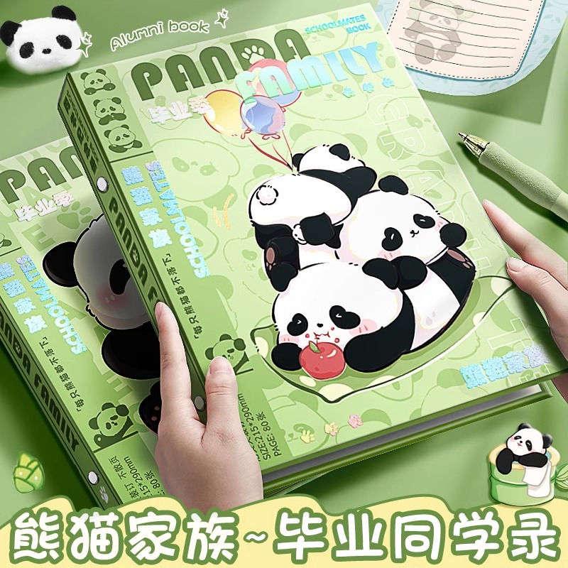 多种款式颜色图案可选择