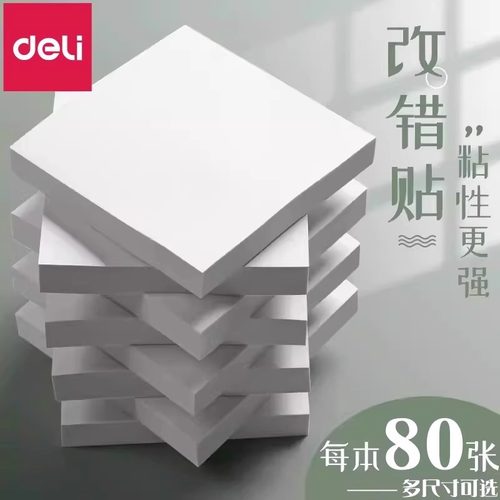 多种规格 颜色可选