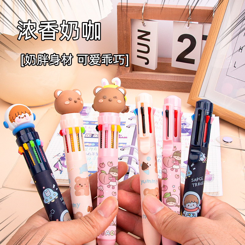 咔巴熊多色圆珠笔多种图案