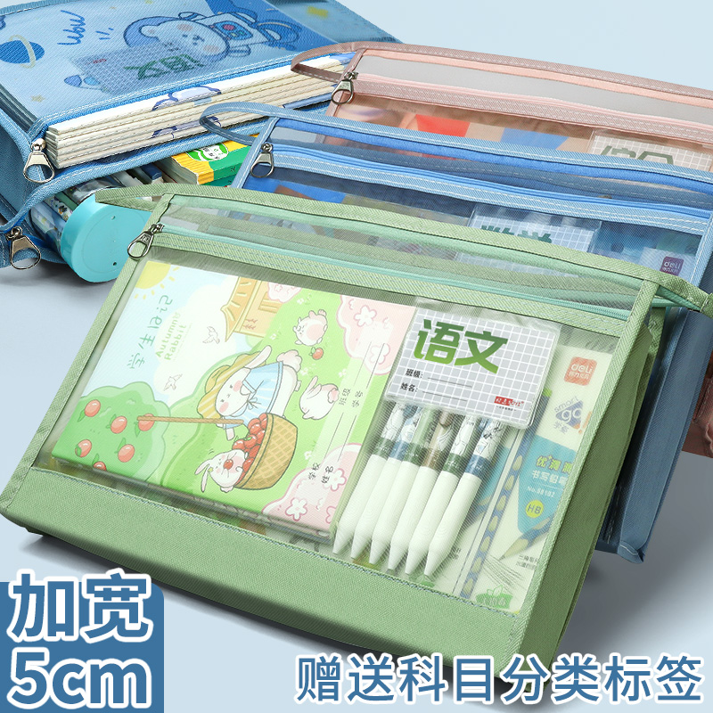 a4资料袋柏逸网纱透明