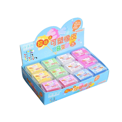 儿童拉丝橡皮擦可塑橡皮拉斯儿童美术生素描无毒不留痕无碎屑彩色可变色塑形软像皮幼儿园软泥盒装学习文具