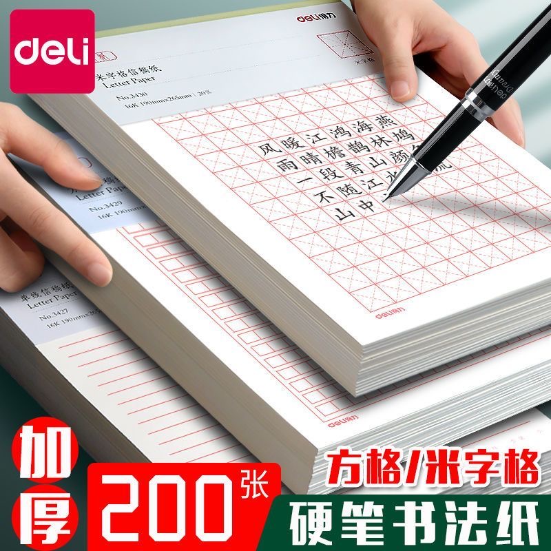 多种款色 套餐可选择