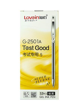 正品知心2501全针管0.5mm中性笔黑红蓝笔芯水性笔盖帽学生用大容量黑色速干水笔红考试专用刷题黑笔作业神器