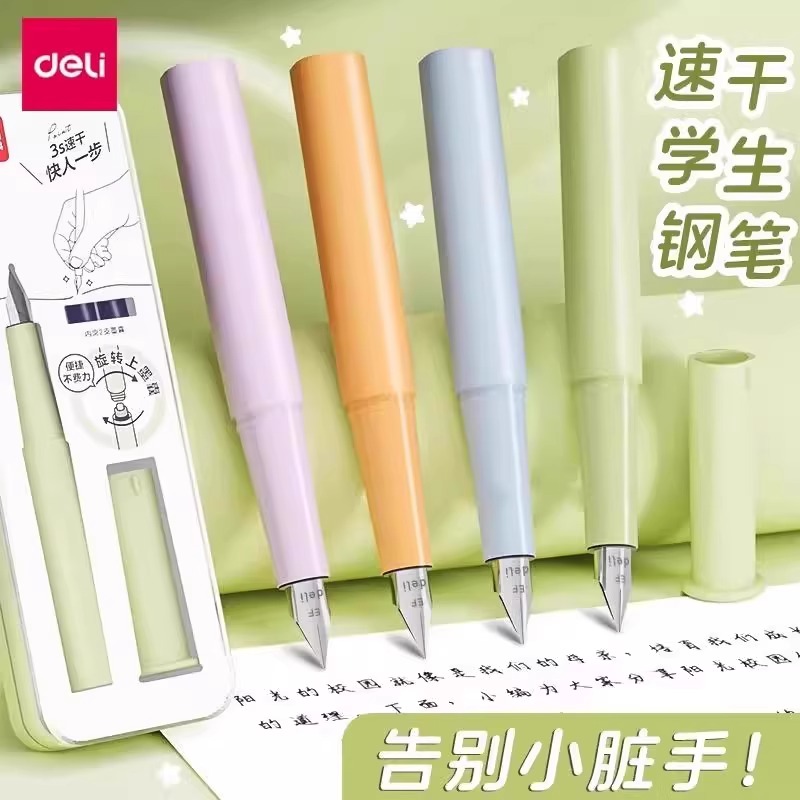 多种颜色 墨水可选择