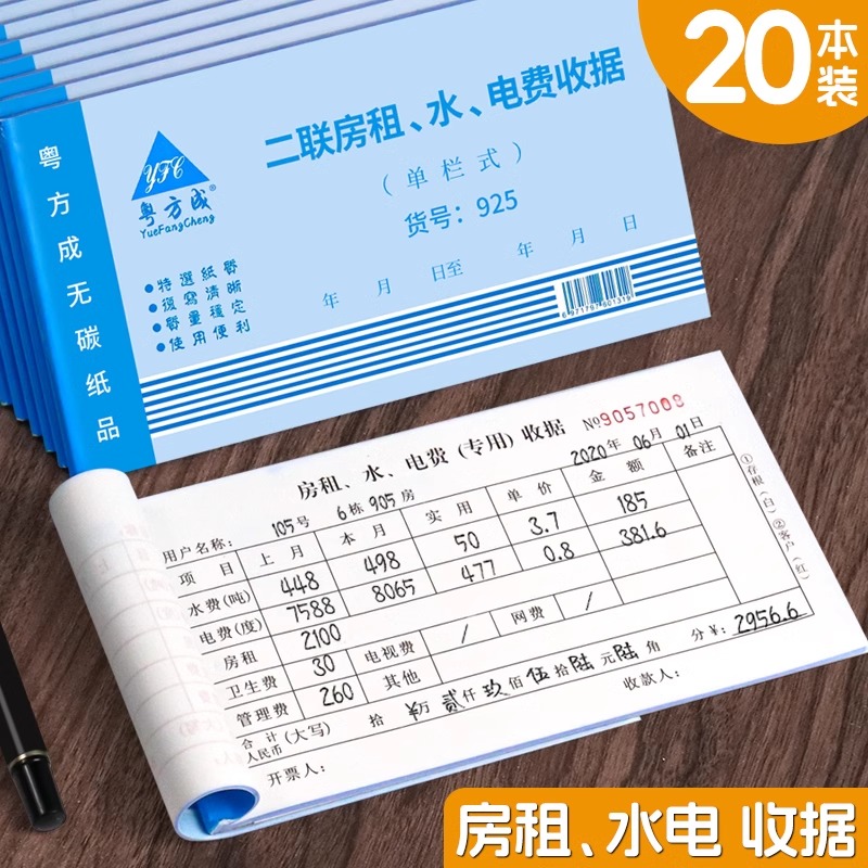 两种款式多种套餐可选择