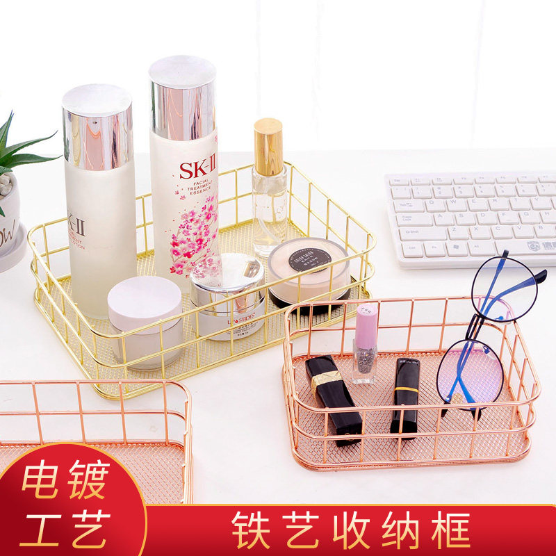 铁艺化妆品收纳盒子ins北欧金色笔刷筒宿舍桌面杂物篮面膜整理筐多简约功能收纳框大号镂空不易褪色金属框