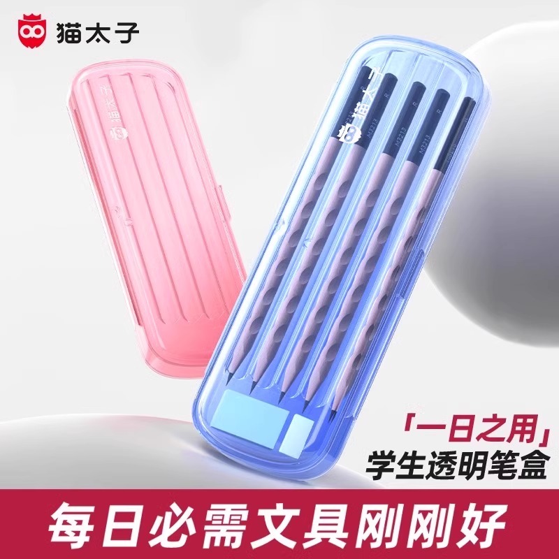 四种颜色可选择