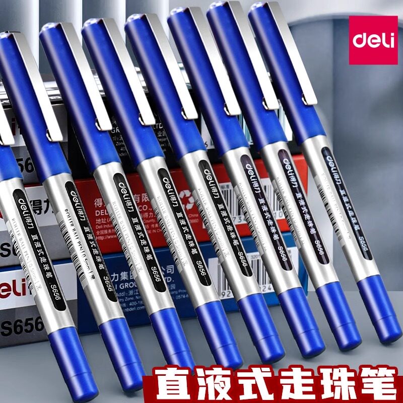 5蓝色大容量拔帽碳素笔