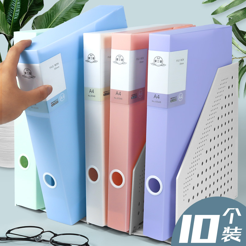 上汇档案盒加厚质量好