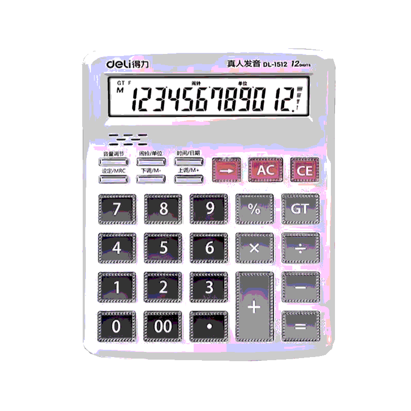 得力语音计算器大按键计算机12位大屏幕财务办公会计报数讲话计算器多功能可弹音乐学生专用考试大学办公用品