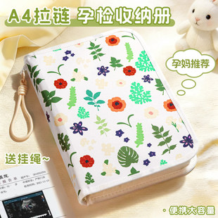 孕检收纳册带拉链手提包2026年新款可折叠产检报告单马宝宝怀孕证件便携文件夹孕妇孕期档案初期用品手册