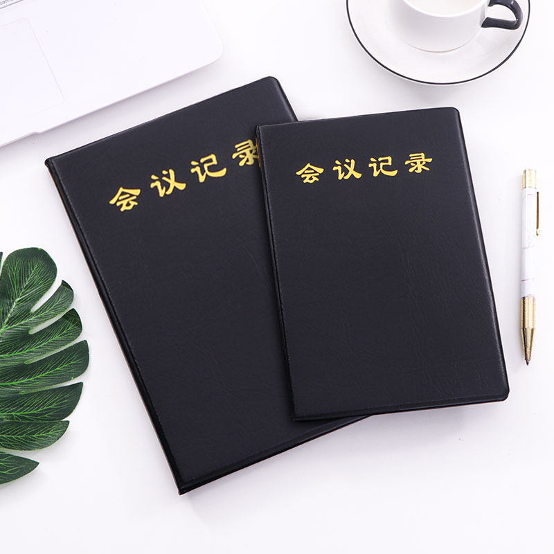 申士a5简约办公会议记录本笔记本b5加厚记事本工作本子皮面25k日记