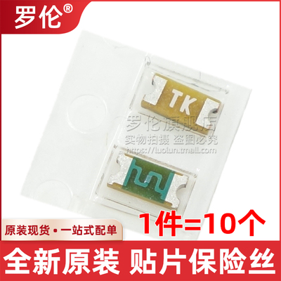 慢断薄膜贴片保险丝管保险丝原装