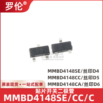 二极管丝印H5D4D5D6