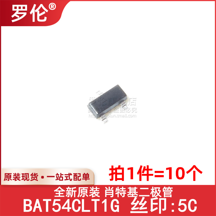 BAT54CLT1GSOT-23肖特基二极管